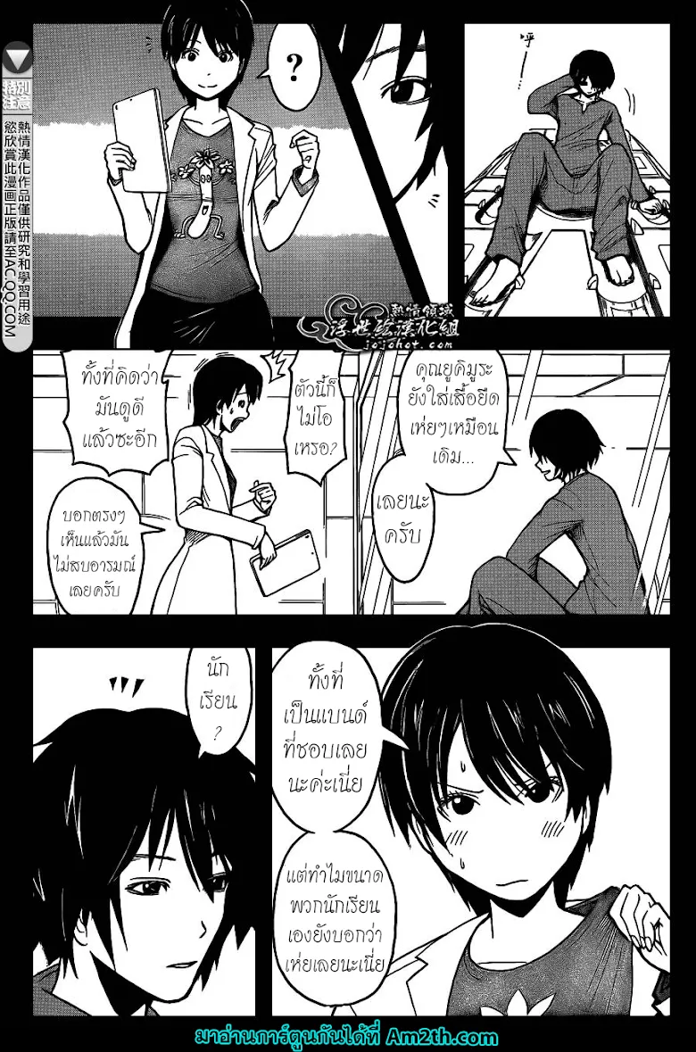 หน้า 8