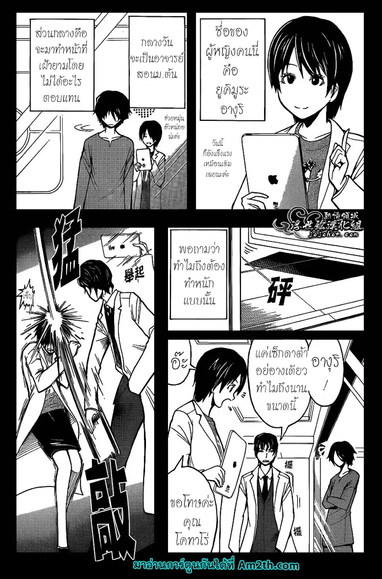 หน้า 9
