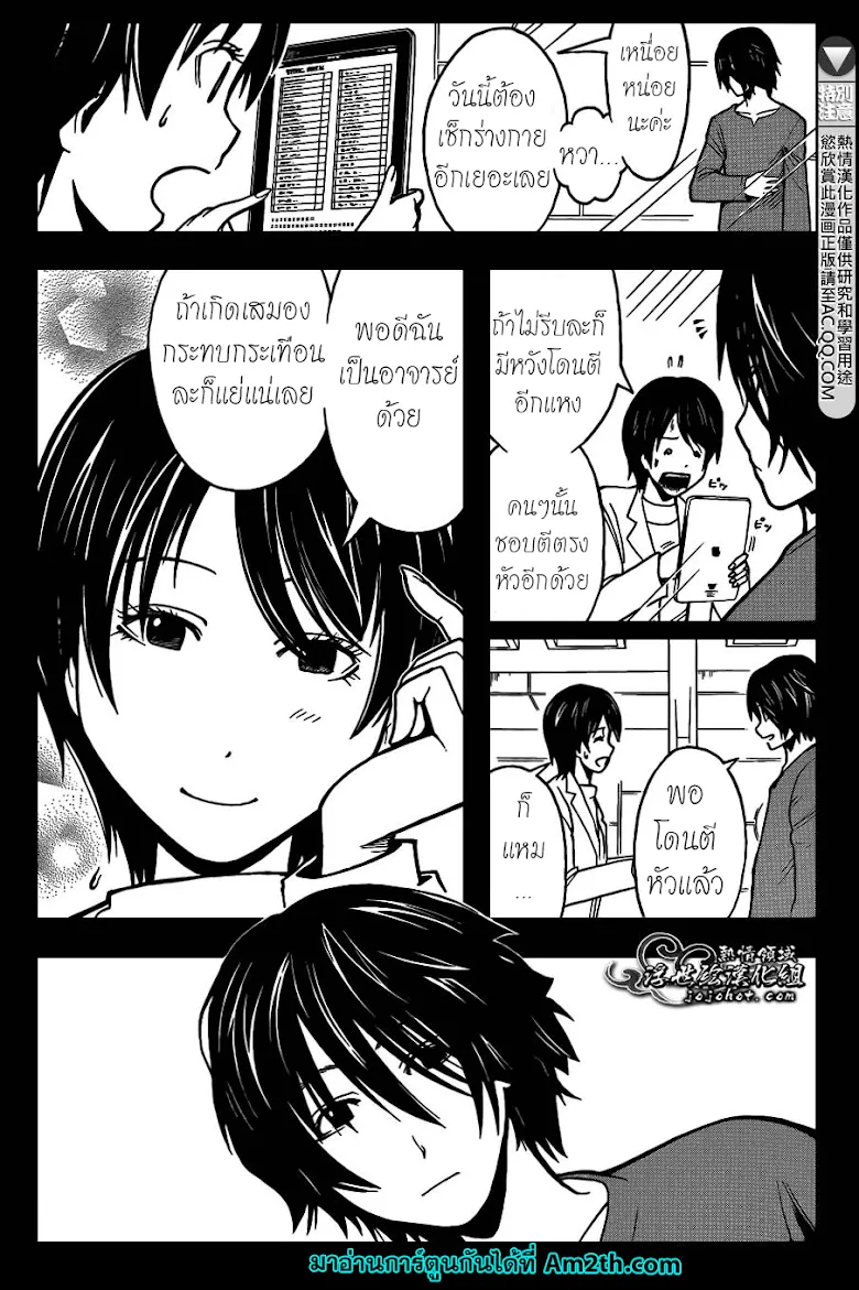 หน้า 16
