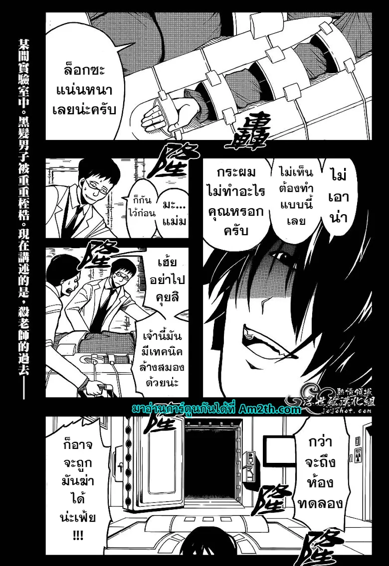 หน้า 2