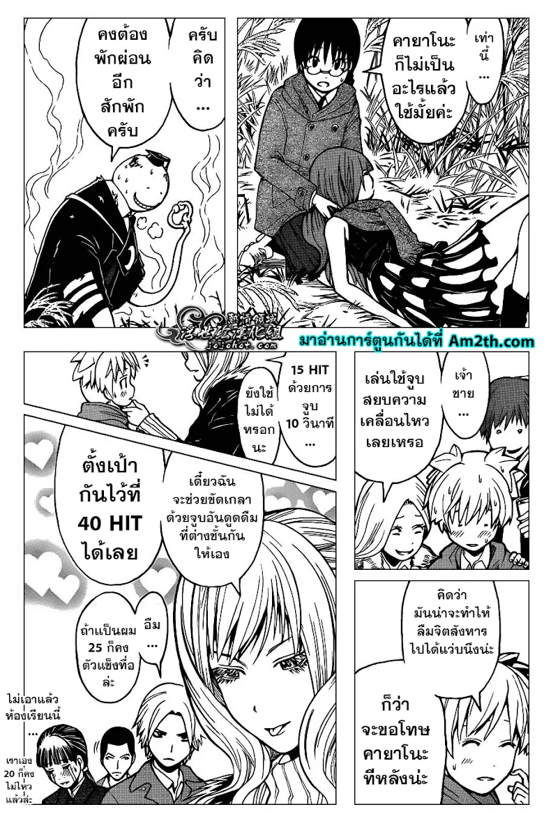 หน้า 2