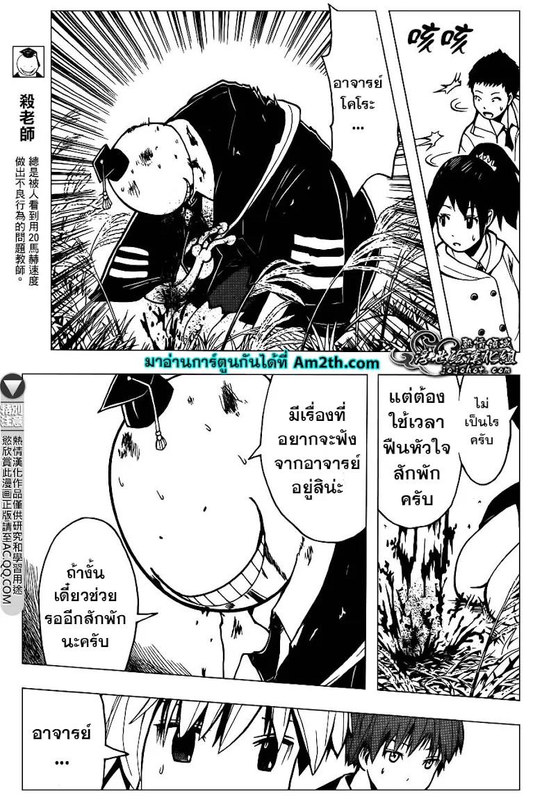 หน้า 3