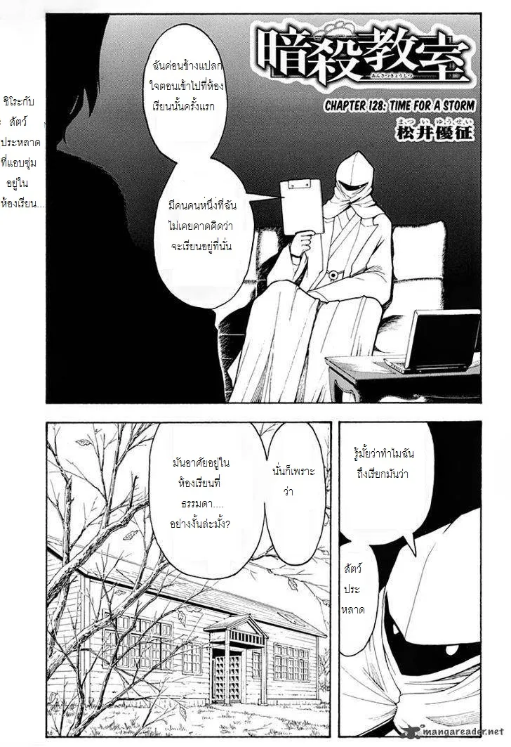 หน้า 1
