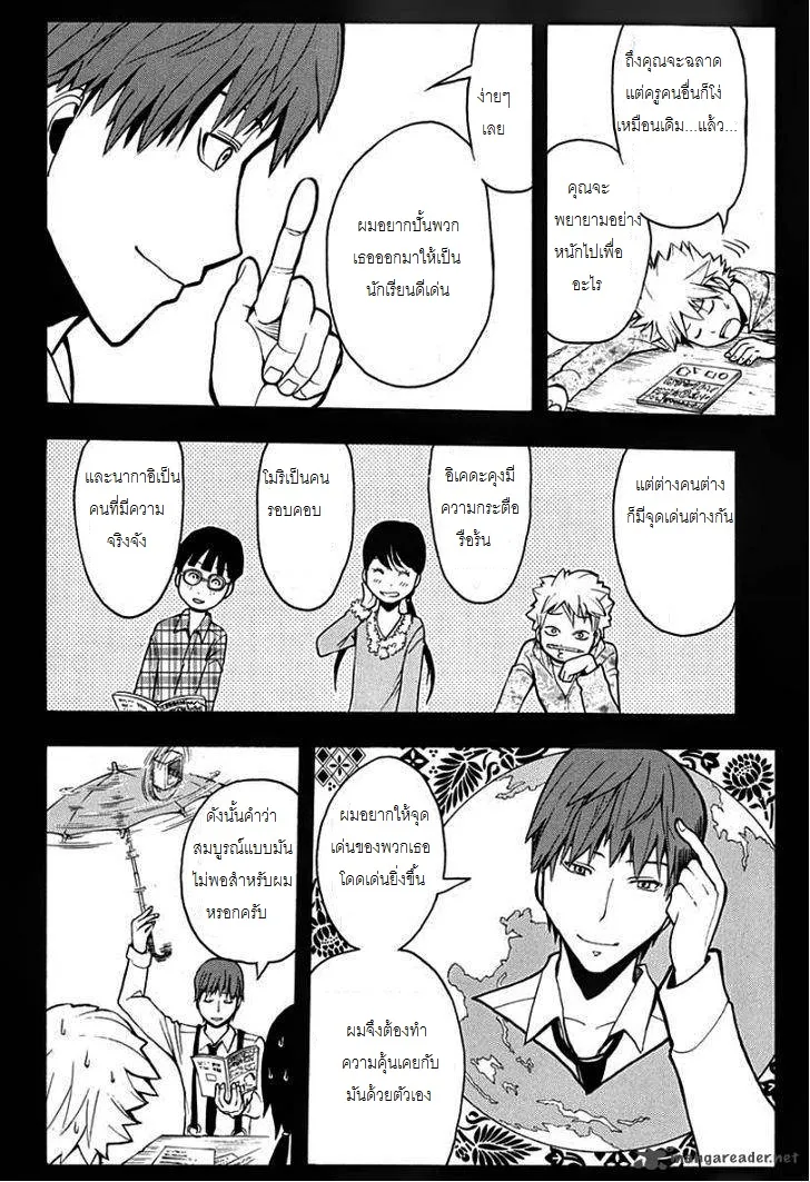 หน้า 5