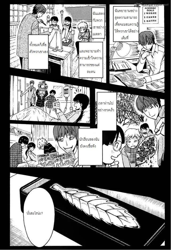 หน้า 9