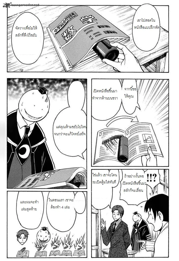 หน้า 5