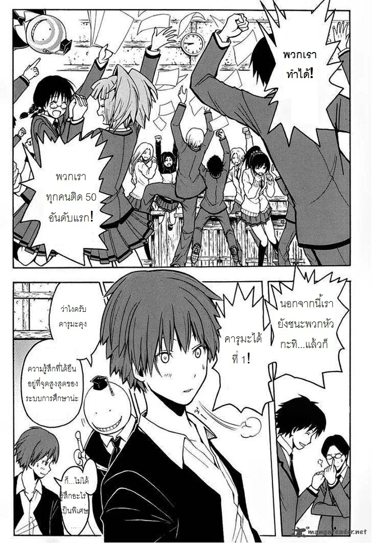 หน้า 5