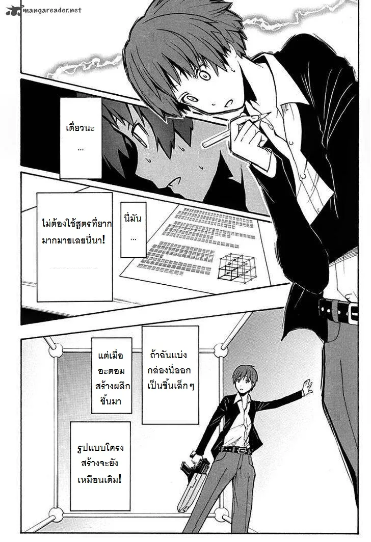 หน้า 12