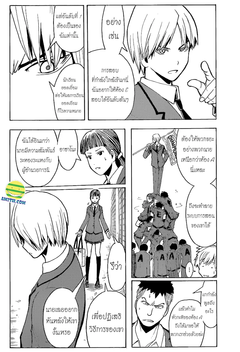 หน้า 2
