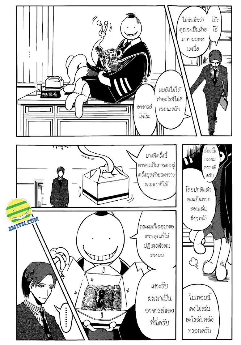 หน้า 12