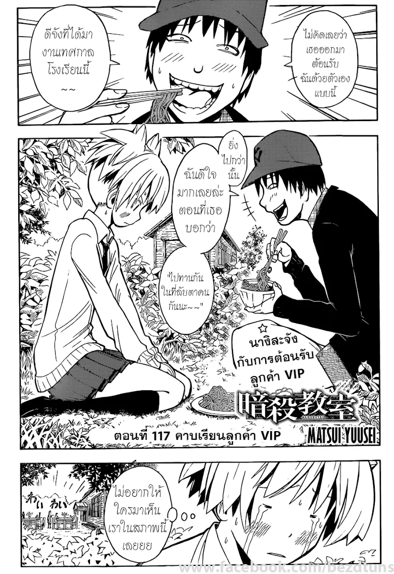 หน้า 1
