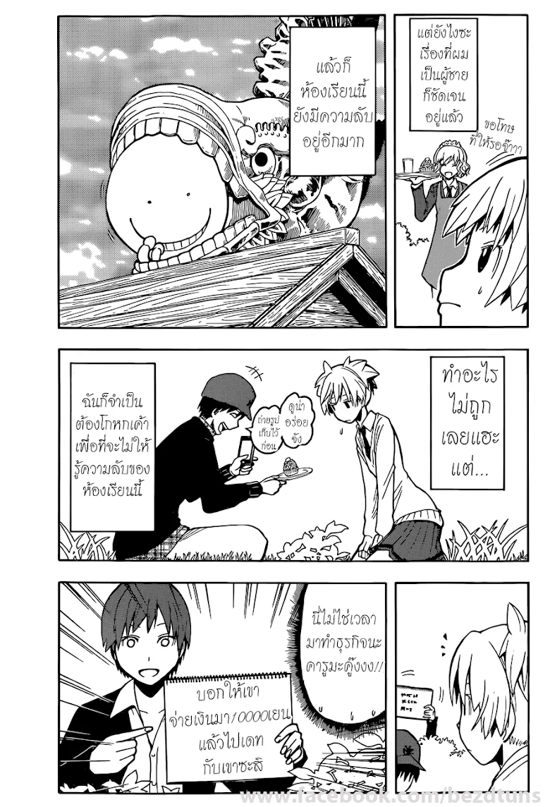 หน้า 3