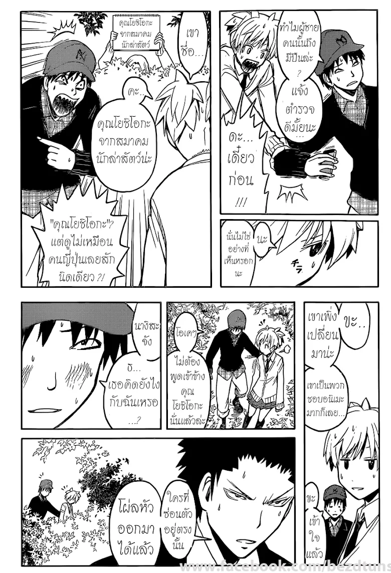 หน้า 5