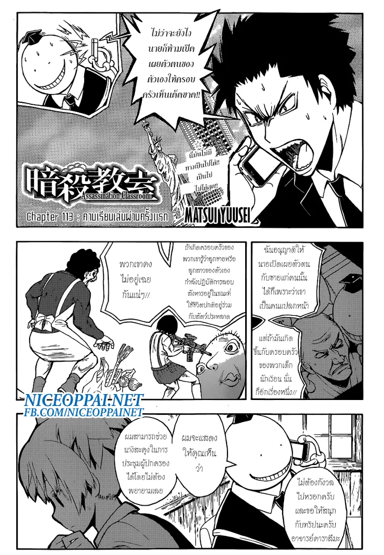 หน้า 1