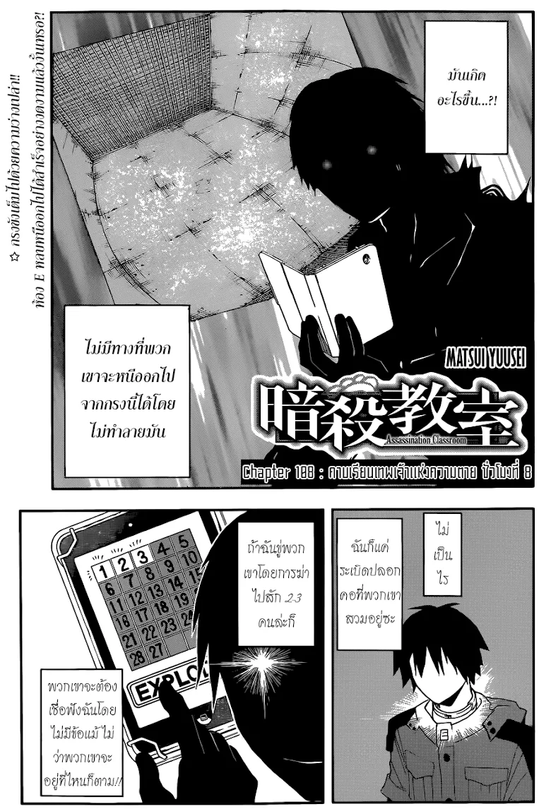 หน้า 1