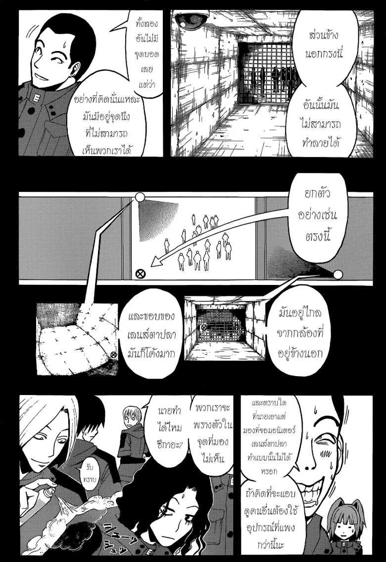 หน้า 7