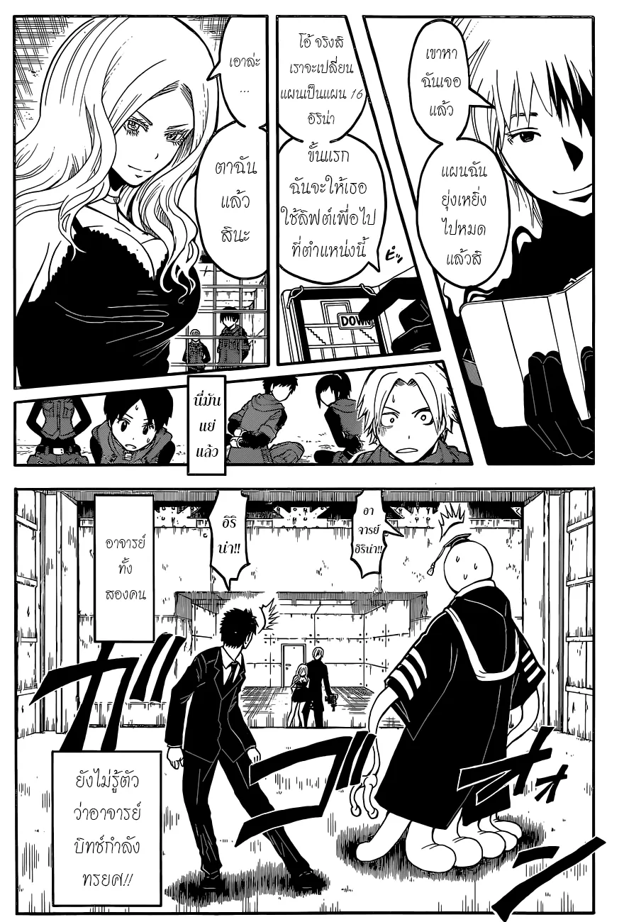 หน้า 2