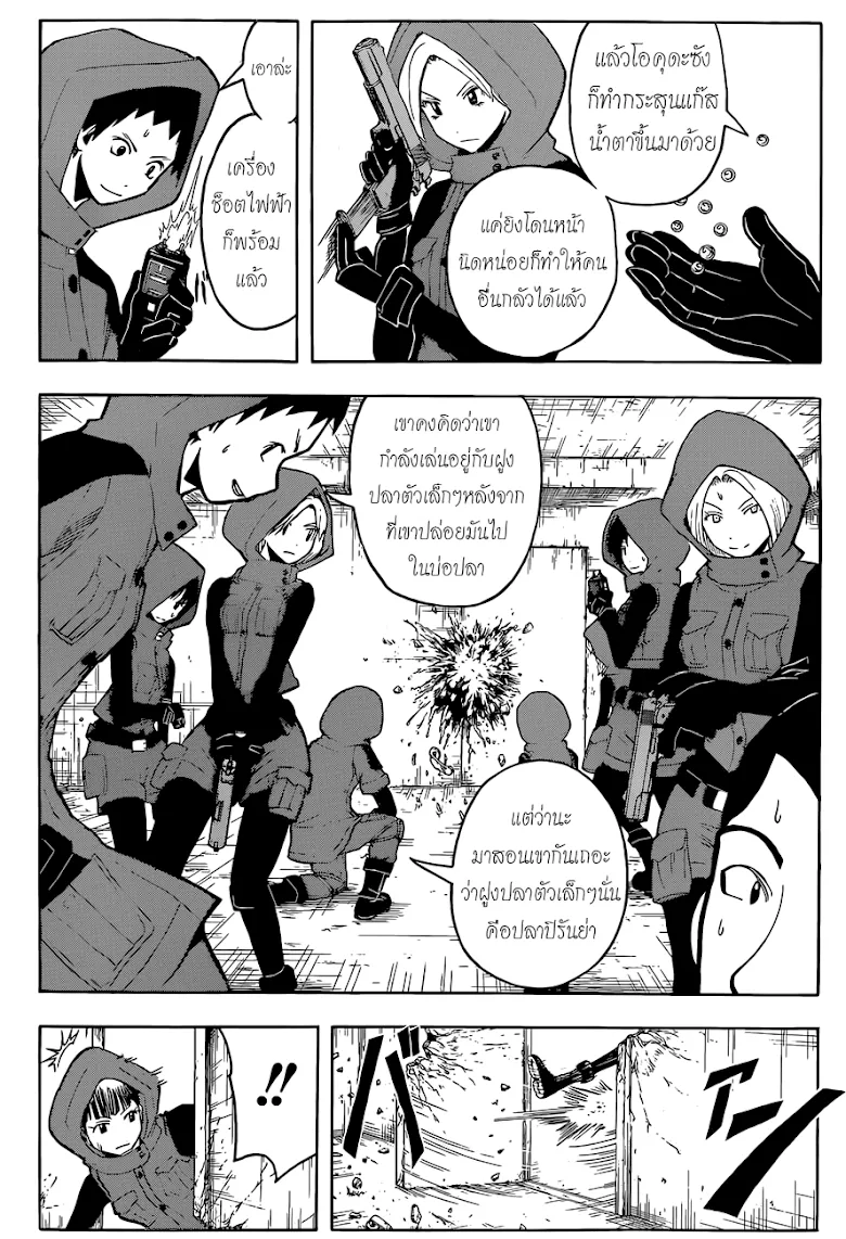 หน้า 14