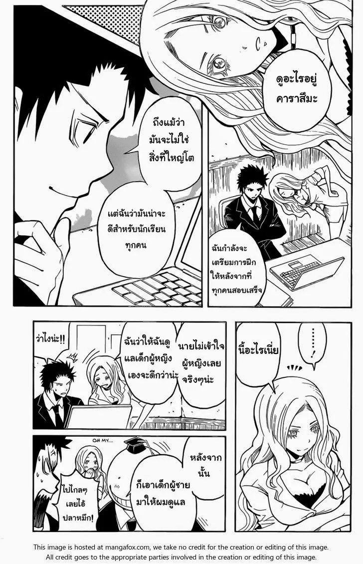 หน้า 3