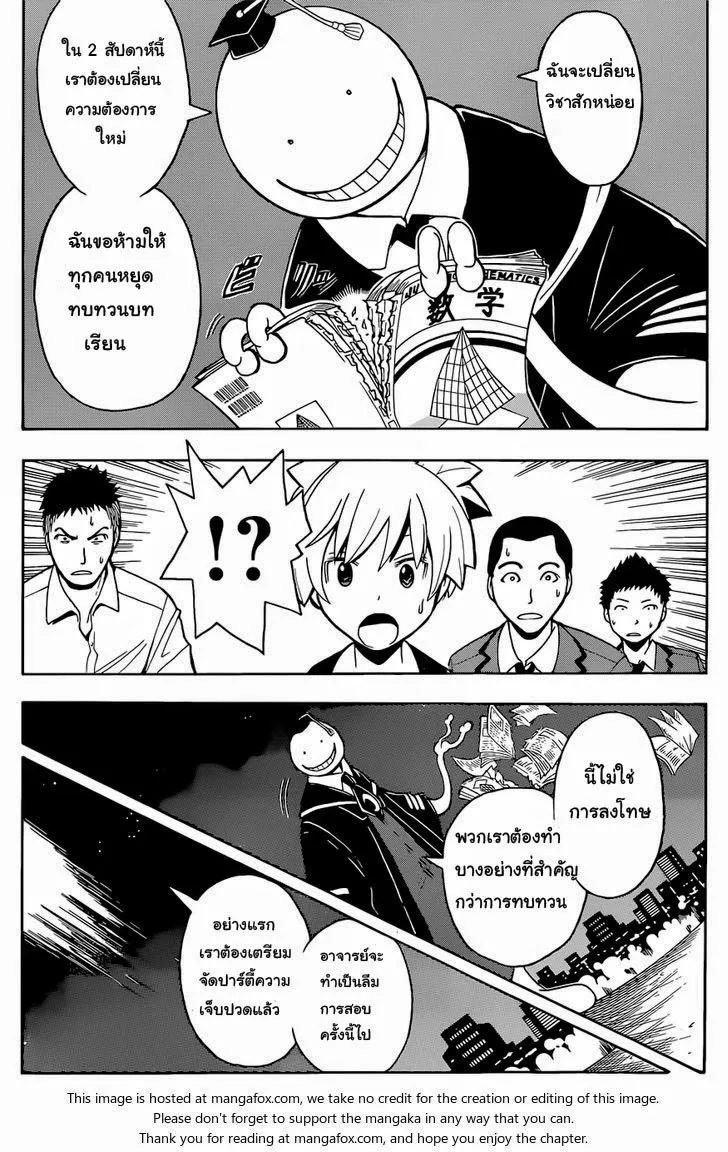 หน้า 17