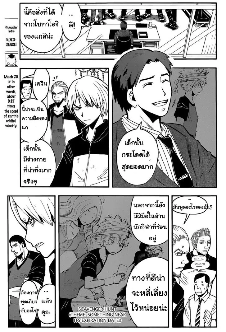 หน้า 5