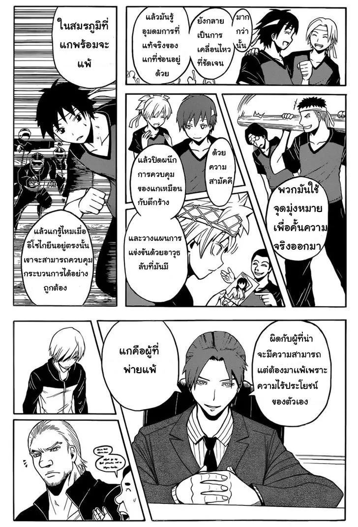 หน้า 7