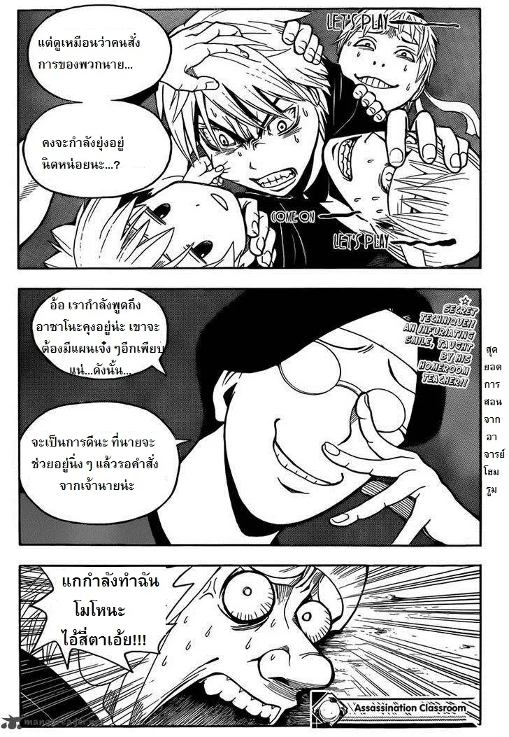 หน้า 19
