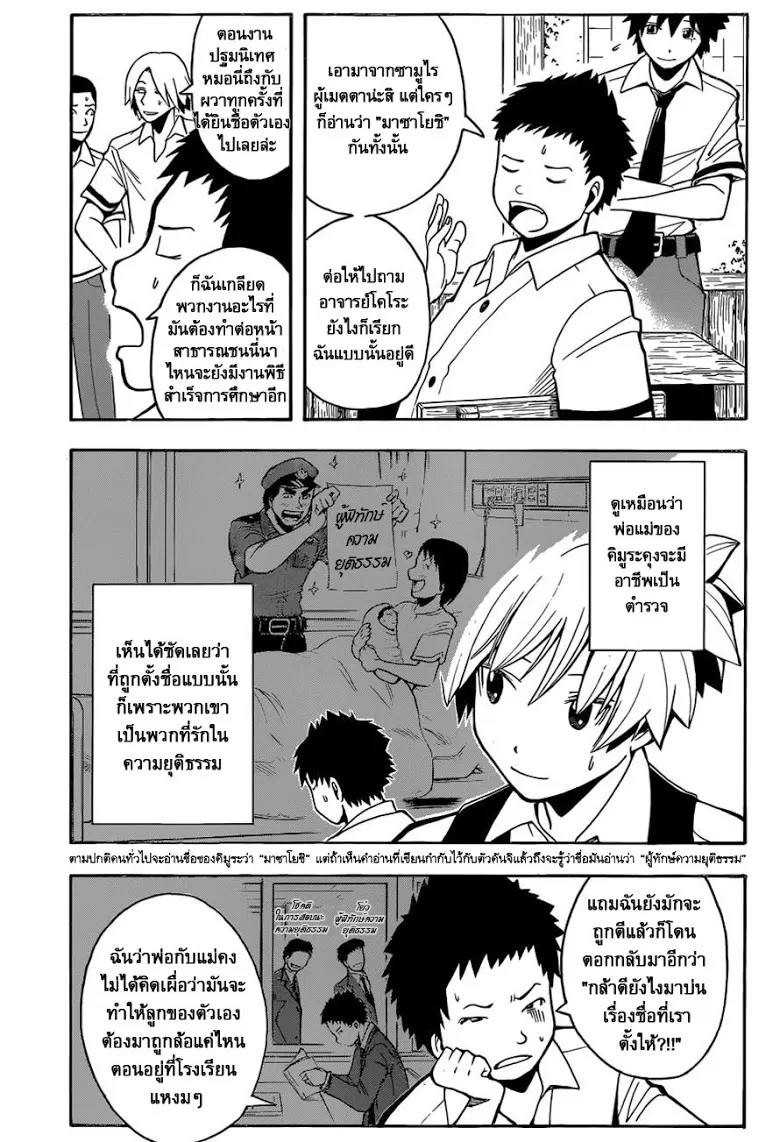 หน้า 3