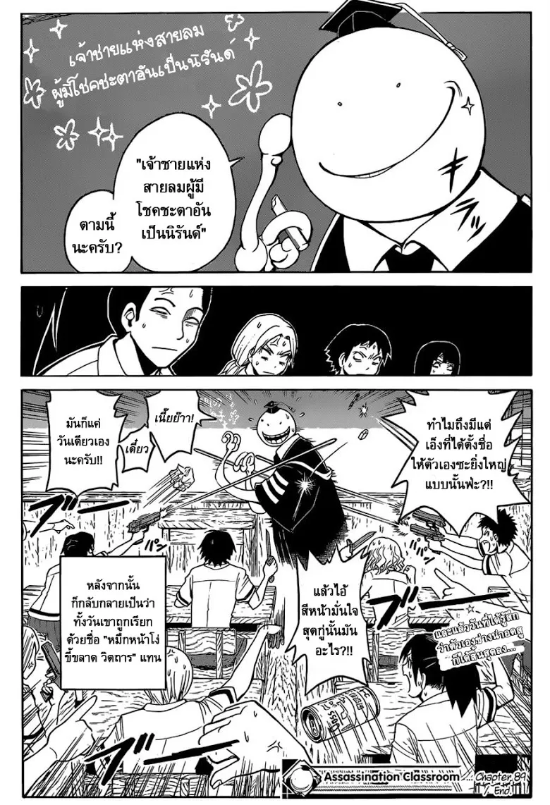 หน้า 19