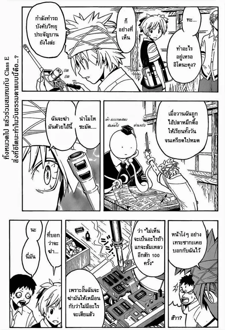 หน้า 1