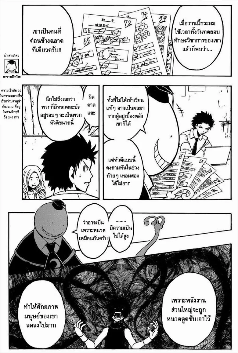 หน้า 3