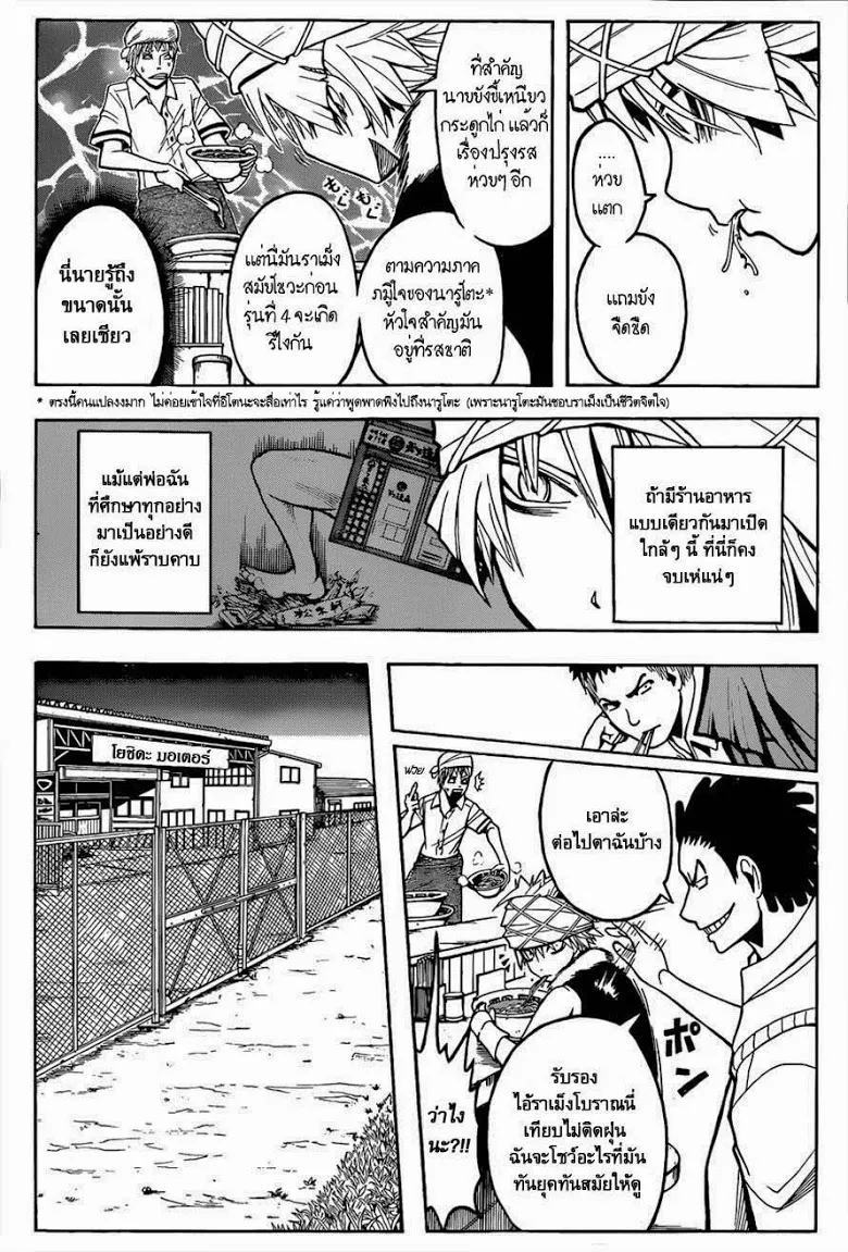 หน้า 7