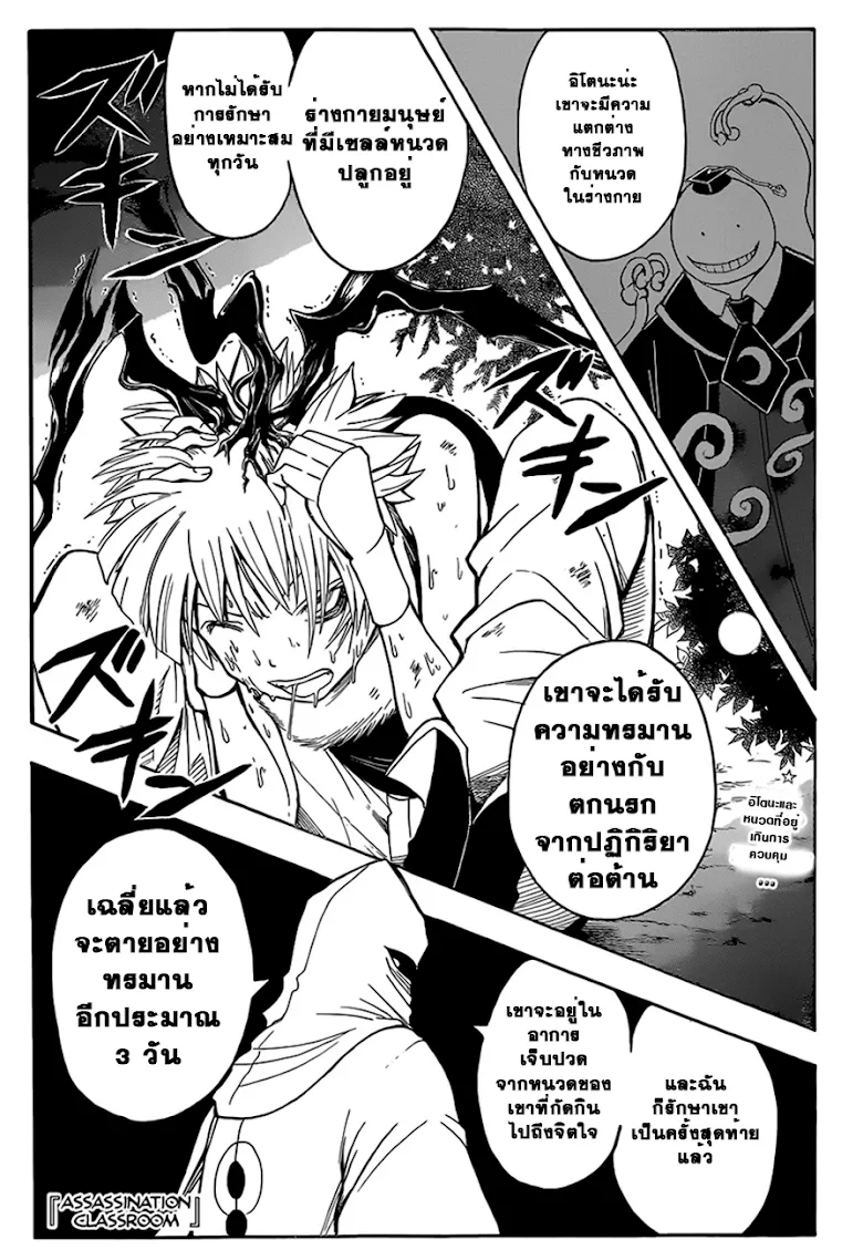 หน้า 1