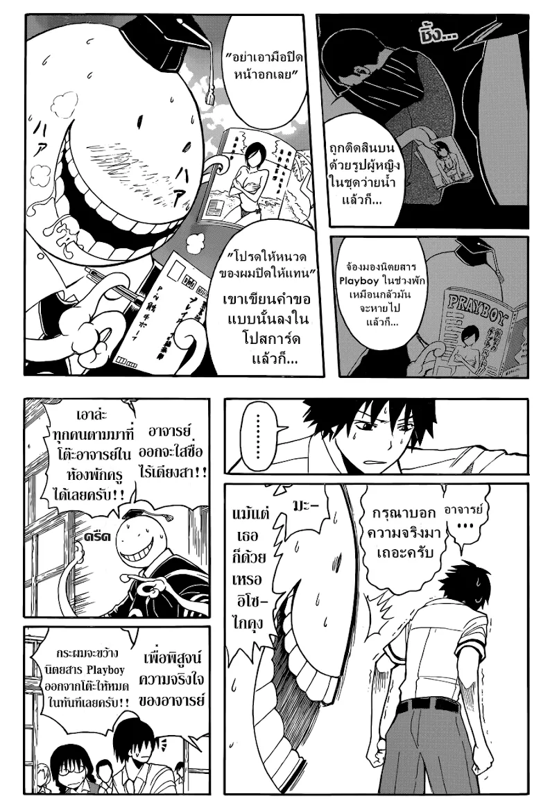 หน้า 5