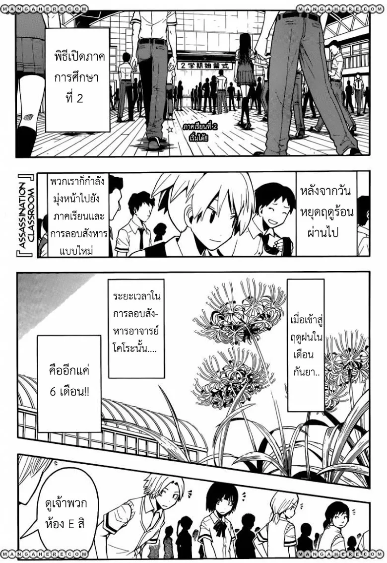 หน้า 1
