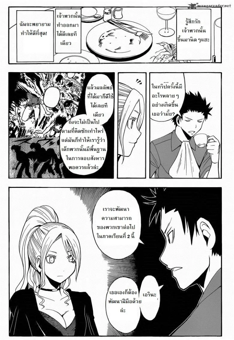 หน้า 14
