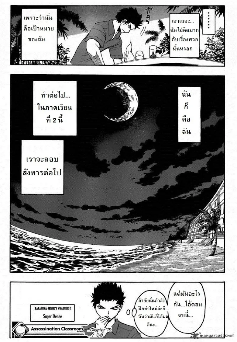 หน้า 20