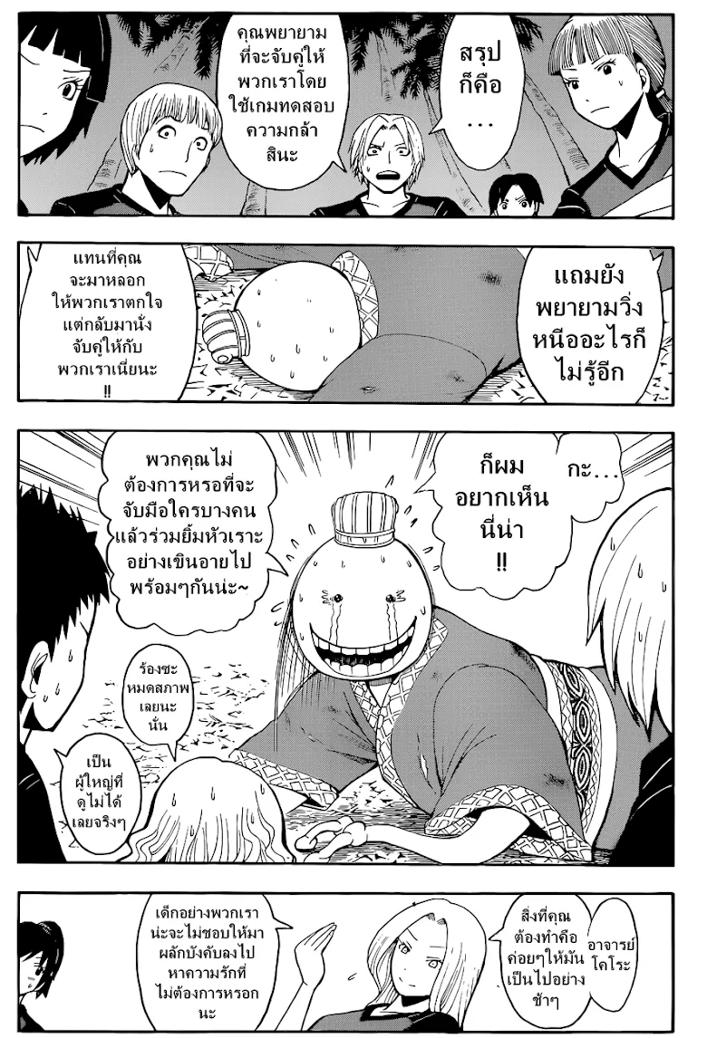 หน้า 17