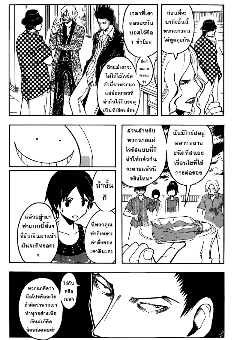 หน้า 5