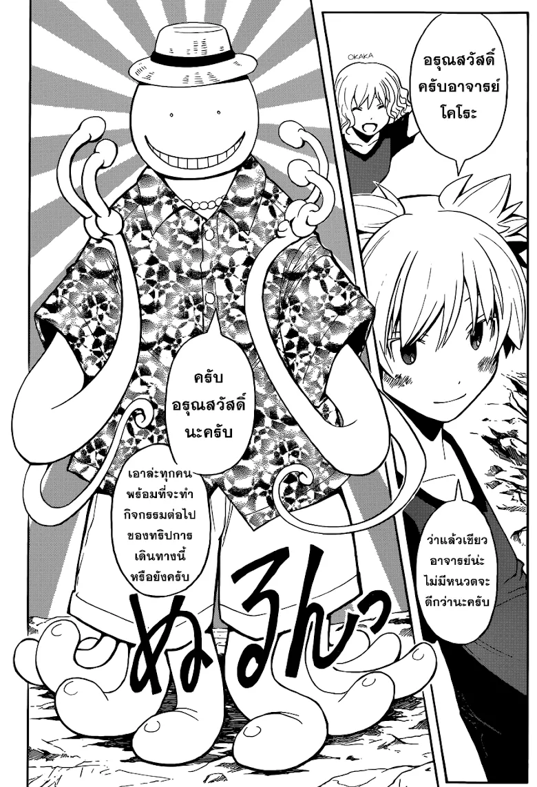 หน้า 18