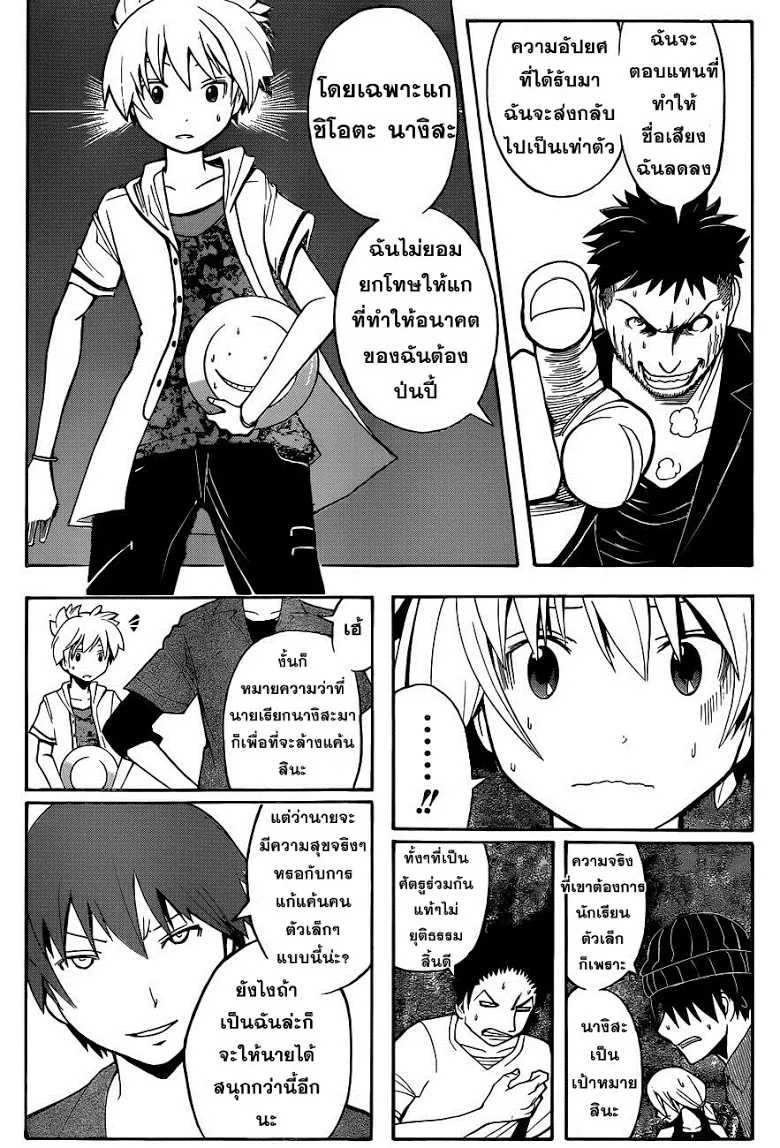 หน้า 7