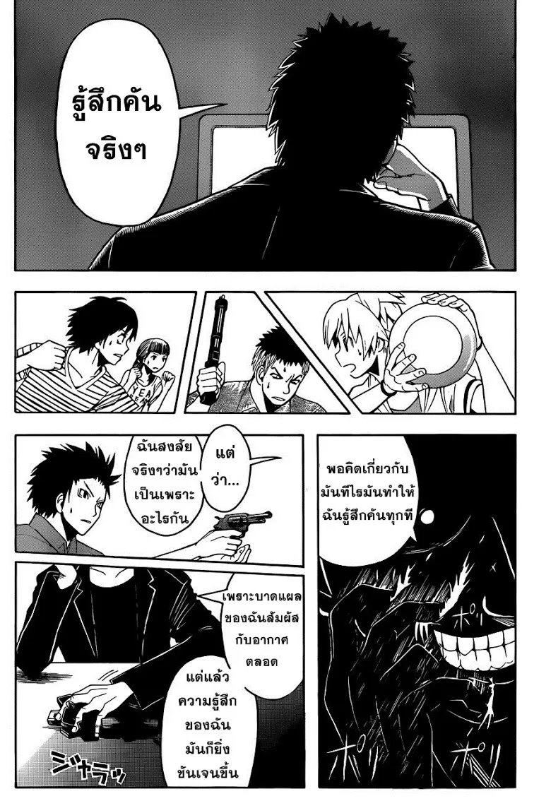 หน้า 15