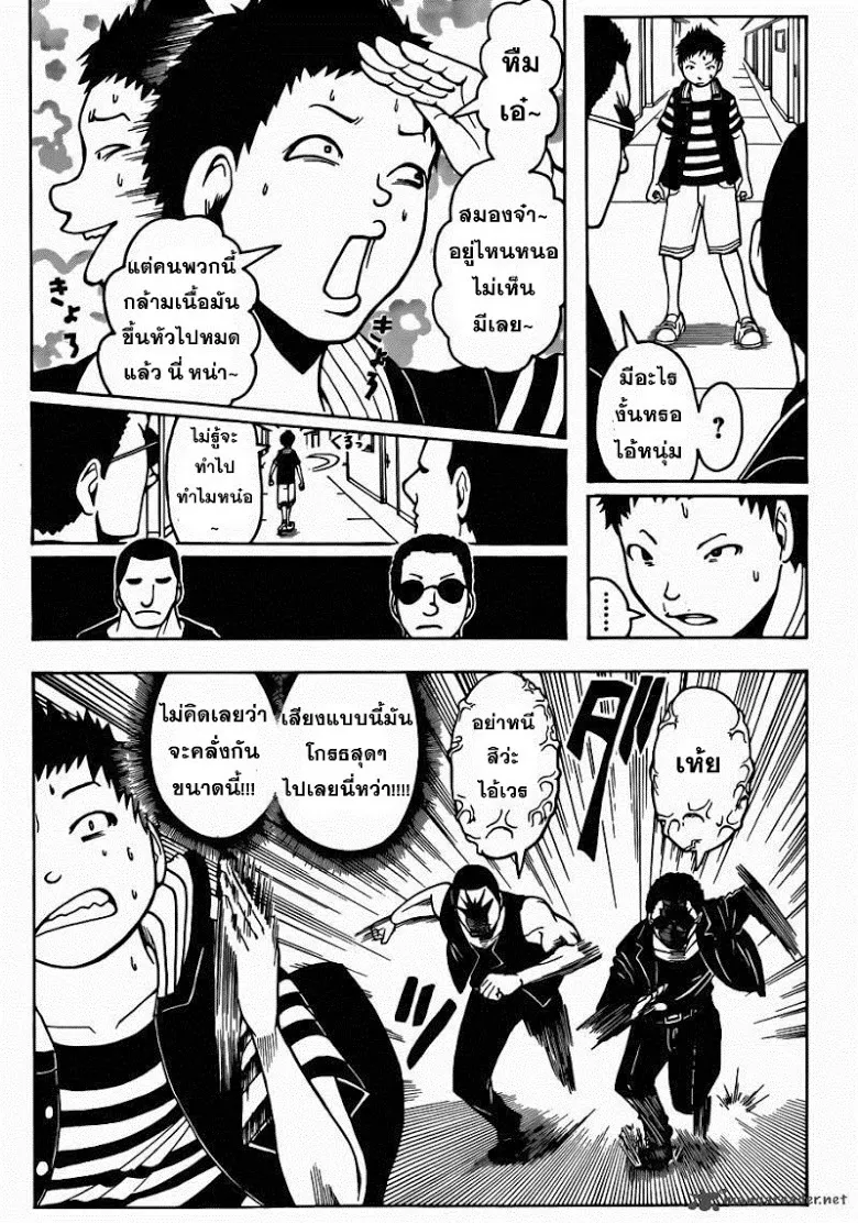 หน้า 5