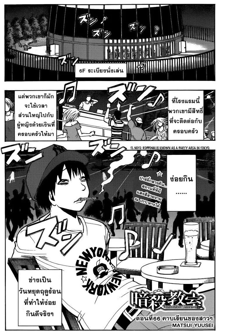 หน้า 1