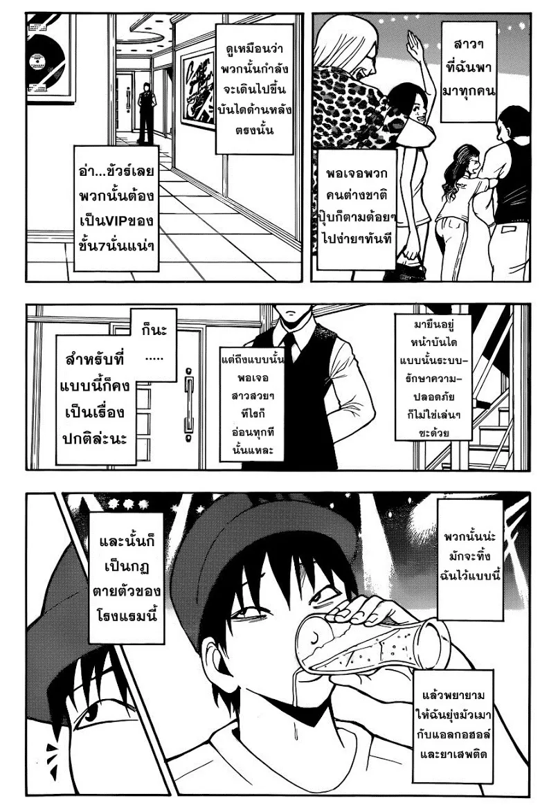 หน้า 2