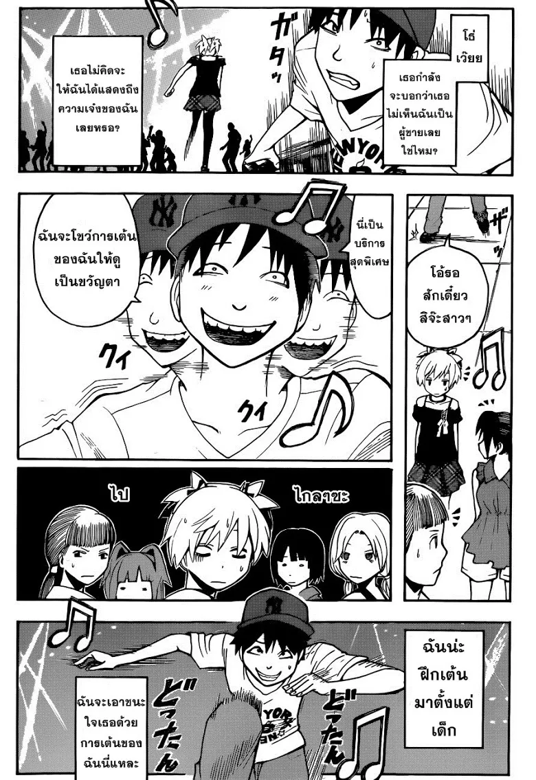 หน้า 14