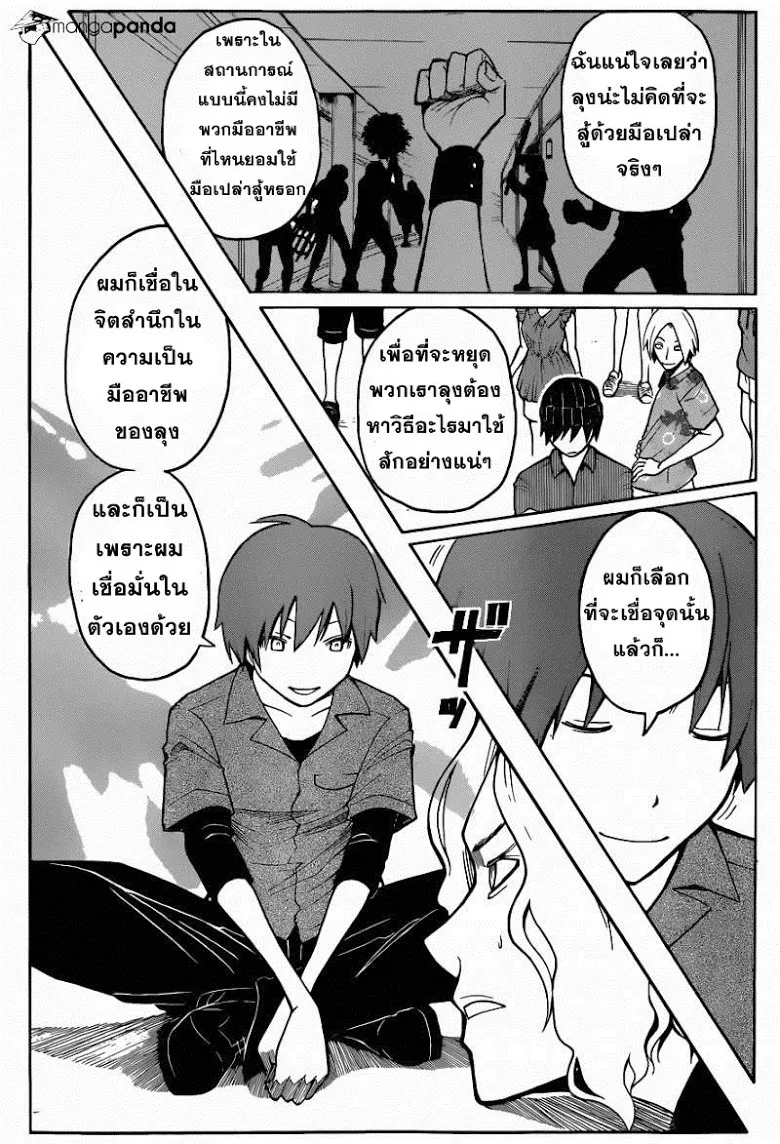 หน้า 15