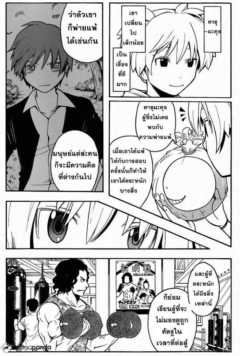 หน้า 16