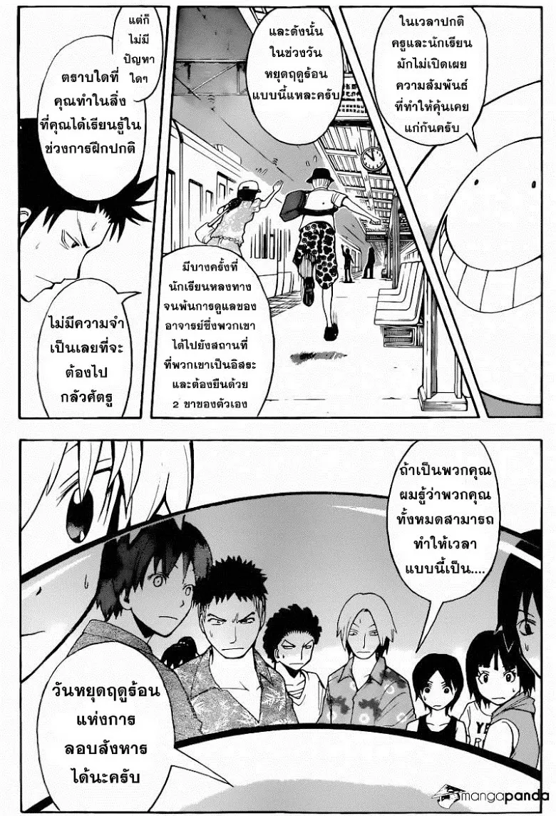 หน้า 5