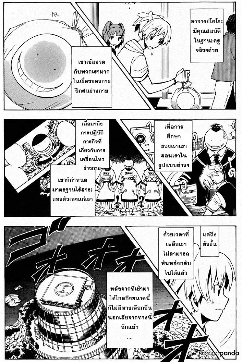 หน้า 6